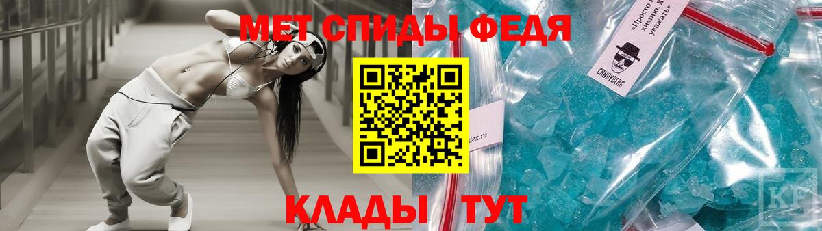 Гусиноозёрск  Амфетамин Розовый  АМФЕТАМИН  Вход с VPN 
