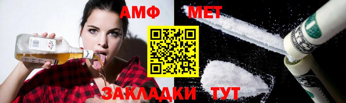 Амфетамин Premium Гусиноозёрск
