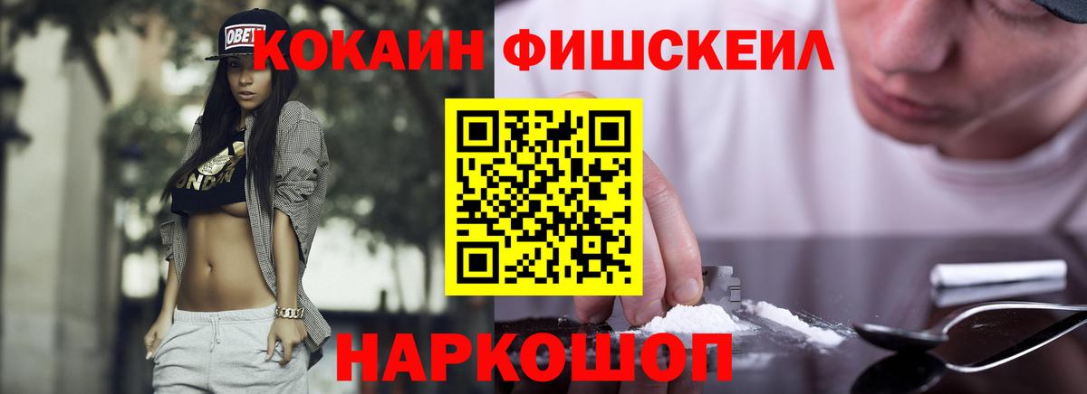 Кокаин Колумбийский Гусиноозёрск