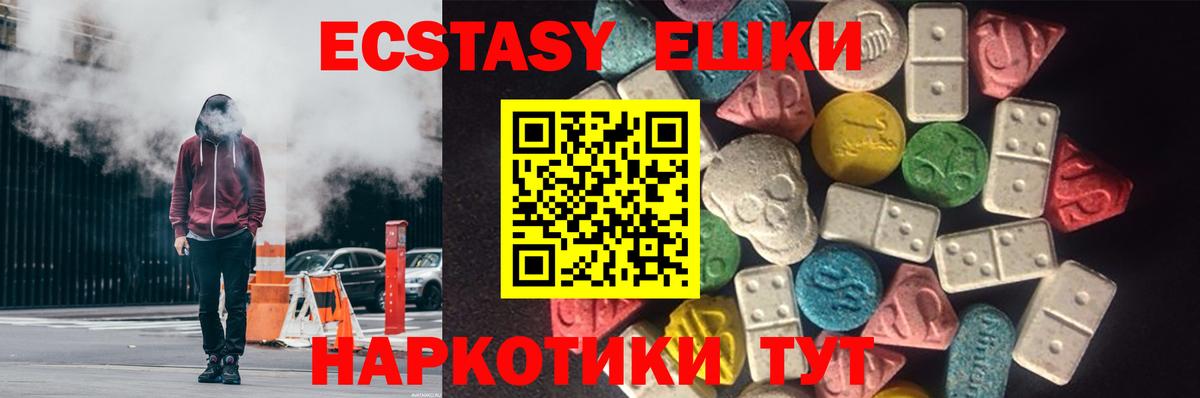 Экстази louis Vuitton  площадка формула  Ecstasy  Гусиноозёрск  Экстази MDMA  Вход с VPN 