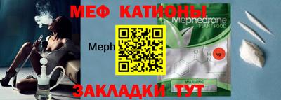 молекула духа Балаково