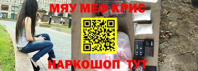 молекула духа Балаково