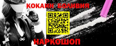 молекула духа Балаково