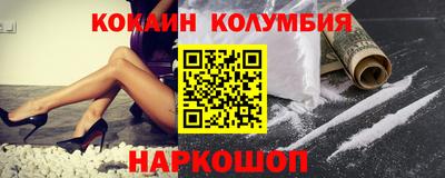 COCAINE Балашиха