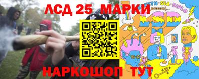 молекула духа Балаково