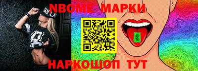 спайс Балахна