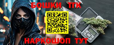 молекула духа Балаково