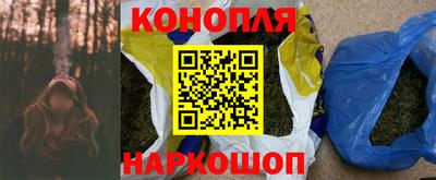 молекула духа Балаково
