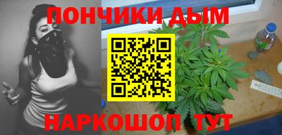 молекула духа Балаково