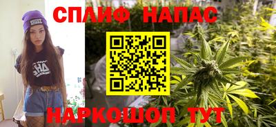 спайс Балахна