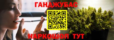 наркотики Бугуруслан