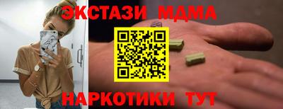 COCAINE Балашиха