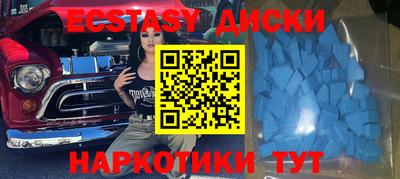 спайс Балахна