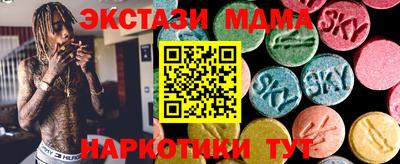 молекула духа Балаково