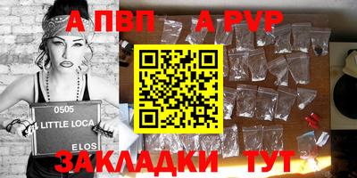молекула духа Балаково