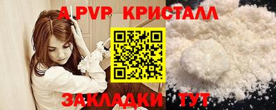 COCAINE Балашиха