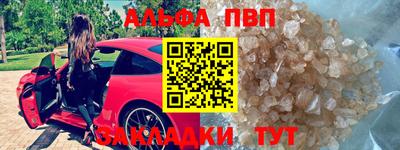 молекула духа Балаково
