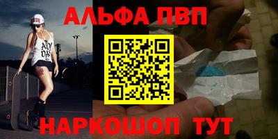 COCAINE Балашиха