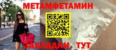 меф Бузулук