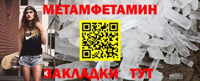 COCAINE Балашиха
