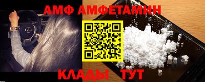 молекула духа Балаково