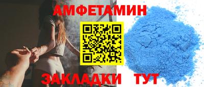 молекула духа Балаково