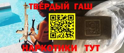 молекула духа Балаково