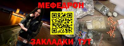 молекула духа Балаково