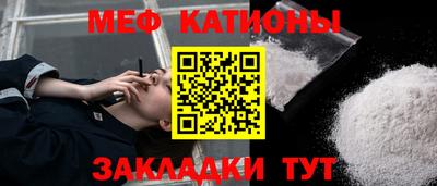 COCAINE Балашиха