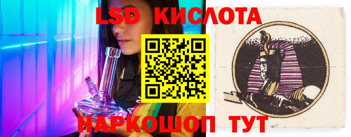 LSD-25 экстази ecstasy  mega как зайти  Гусиноозёрск  Вход с VPN 