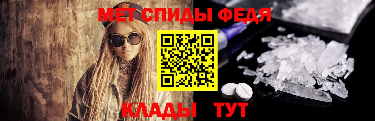 Метамфетамин витя  Метамфетамин витя  Гусиноозёрск  Вход с VPN 