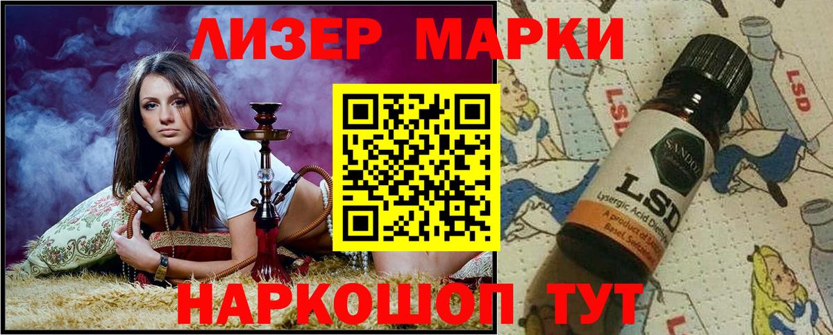 Марки NBOMe 1500мкг  Вход с VPN  Марки N-bome  Гусиноозёрск 